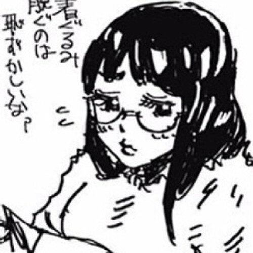 Gege Akutami