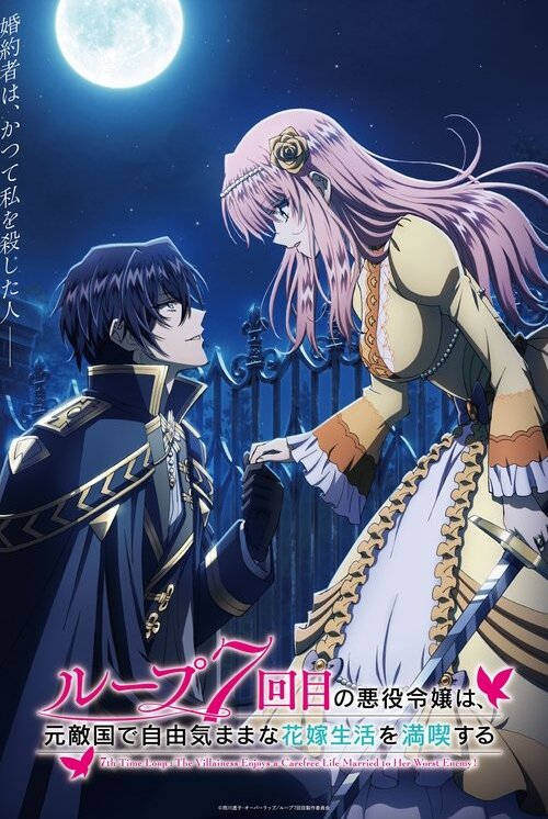 7Th Time Loop: The Villainess Enjoys a Carefree Life Married To Her Worst Enemy!