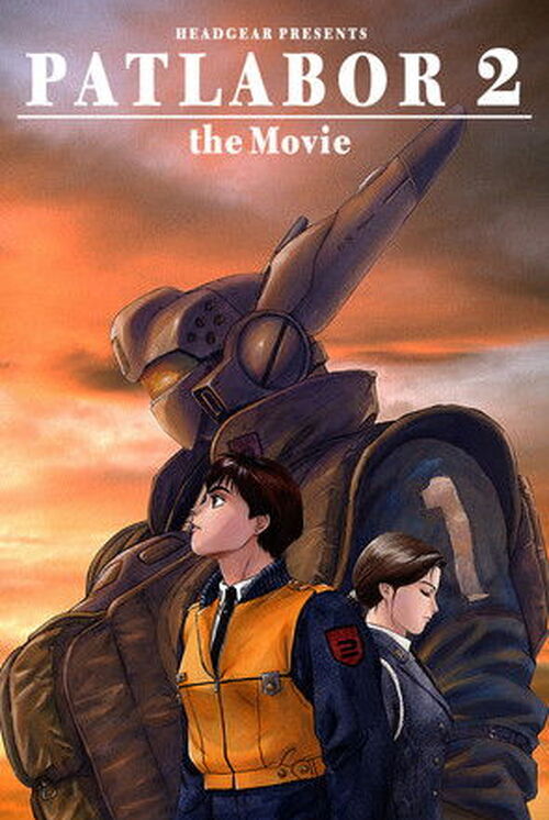 Patlabor 2: la Película (1993)