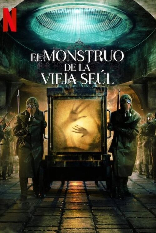 El Monstruo de la Vieja Seúl